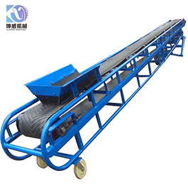 移動(dòng)式皮帶輸送機